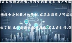 优质biotai808pay钱包充值平