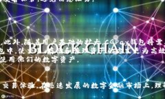 baiotiCGPay钱包与USDT的对比