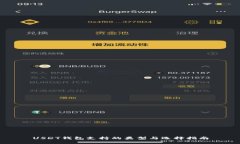 USDT钱包支持的类型与选择