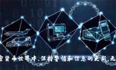 USDT钱包被转走：原因、应