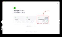 选择合适的比特币钱包：