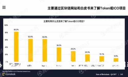 泰达币在冷钱包会冻结吗？深度解析与常见问题