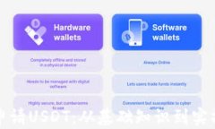 如何申请USDT：从基础知识