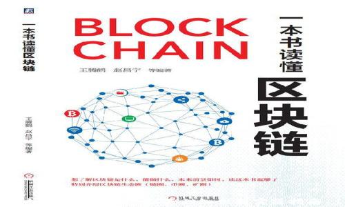 
如何申请USDT：从基础知识到实操指南