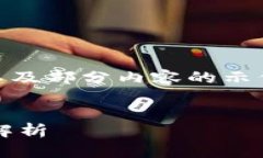 注：由于字符限制，这里
