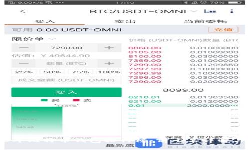 2023年比特币钱包排行榜：前十名详解与比较