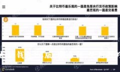 全面解析以太坊钱包PC版：