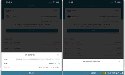 OK交易所全球官网app下载指南：安全、便利与高效的数字资产交易体验