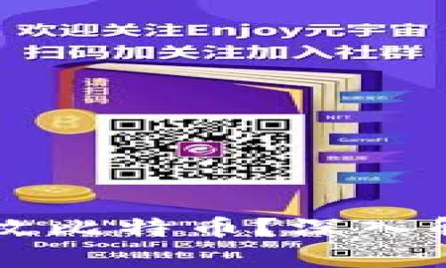 中本聪究竟持有多少枚比特币？深入解析其资产背后的谜团