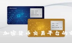 BitMart: 加密货币交易平台