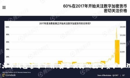 USDT火币钱包官方下载：安全便捷的数字资产管理平台
