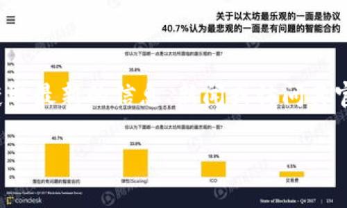 国际文交所即国际文化艺术交易所，通常用来促进文化和艺术作品的交易与展示。如果您需要获取最新的信息、新闻或访问其官方网站网址，我建议您通过搜索引擎查找“国际文交所 官网”以获取准确的链接和最新的动态。

如果您有其他相关问题或者需要有关文化艺术交易的详细内容，请告诉我！