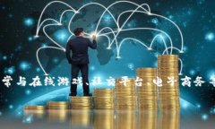 uU币/u的全称是＂U币＂（