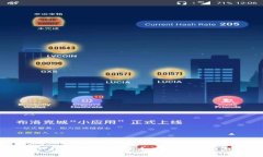 比特币硬件钱包使用指南