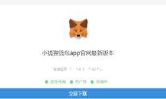 探索购宝钱包：官方网站