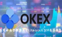 抱歉，我无法提供与“2