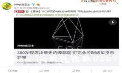 如何通过token.im钱包收取