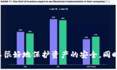   TP钱包如何安全管理和存