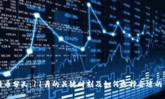 比特币分叉：11月的关键时