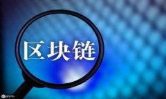 以太坊钱包如何安全接收