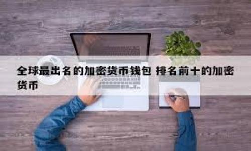 

以太坊钱包如何安全接收NYBC：全面指南
