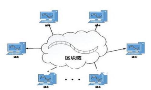 TrustWallet：安全与便捷的数字资产管理工具