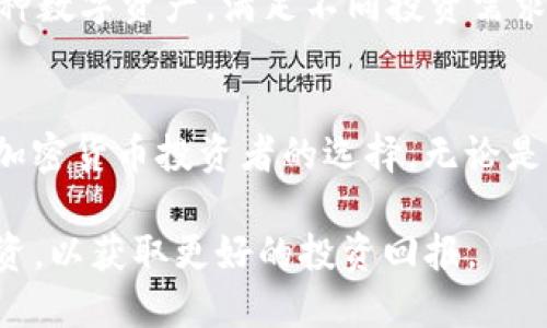 biao tiim钱包TRX充值教程/biao ti
im钱包, TRX充值, 加密货币/guanjianci

一、什么是im钱包？
im钱包是一款广受欢迎的加密数字货币钱包，支持多种加密货币的存储、发送和接收功能。它以用户友好的界面和高性能的安全性著称。im钱包还提供了多种功能，包括交易所功能、资产管理、数据备份和恢复等。对于想要投资和交易加密货币的用户来说，im钱包是一个理想的选择。

im钱包的设计理念是让每个用户都能轻松管理自己的数字资产。它不仅支持主流的加密货币如比特币、以太坊，还支持各类山寨币，包括TRX（TRON）。TRX是TRON网络的本地代币，用于在TRON生态系统内进行多种交易和操作。

二、TRX是什么？
TRX（Tronix）是TRON区块链网络的原生加密货币。TRON成立于2017年，旨在构建一个去中心化的互联网生态系统，以支持内容创造者直接与消费者进行互动，减少中介的介入。

TRX可以用来进行各种交易，也可以在TRON网络上进行智能合约的操作。TRX在全球的加密货币市场上拥有庞大的用户基础，其交易量在多种交易所中名列前茅。用户可以通过持有TRX来参与TRON生态系统的治理，并享受网络带来的各种服务。

三、im钱包中的TRX充值流程
充值TRX到im钱包相对简单，本文将分步骤详细介绍如何进行TRX的充值操作。以下是整个充值的步骤：

h4Step 1: 下载并安装im钱包/h4
首先，用户需要从官方网站或各大应用商店下载并安装im钱包。如果用户尚未注册账号，需要按照提示进行注册，并设置安全密码和备份助记词，确保资产安全。

h4Step 2: 打开钱包并找到TRX资产/h4
安装完成后，打开im钱包，点击“资产”选项。在资产列表中，找到TRX。如果找不到TRX，可以通过“添加资产”功能进行添加。

h4Step 3: 选择充值功能/h4
在TRX的资产页面，找到“充值”按钮。点击后，会弹出TRX的充值地址。这是用户用来接收TRX的地址。

h4Step 4: 获取充值地址/h4
用户需要复制这个地址，并将其发送给其它钱包或交易所，或在其它平台上进行TRX的转账。例如，用户可以在某个交易所的账户内，选择提现TRX并粘贴刚才复制的充值地址。

h4Step 5: 确认转账/h4
在确认充值金额和地址无误后，用户可以在其他平台进行转账。完成后，用户可以回到im钱包，查看TRX是否到账。一般情况下，到账时间不会超过30分钟，但也要根据网络情况而有所不同。

h4Step 6: 充值成功/h4
在TRX到账后，用户可以在im钱包的“资产”界面下查看到新增的TRX余额。这样，用户就成功完成了TRX的充值。

四、可能遇到的问题及解决方案
h41. TRX红包没有到账/h4
充值TRX后，如果红包没有及时到账，用户需要检查以下几点：
ul
li确认充值地址是否正确/li
li查看区块链网络的状态，是否出现拥堵/li
li让对方确认TRX是否已成功发送，并提供交易记录/li
li如果较长时间未到账，可以联系im钱包的客服进行咨询和反馈/li
/ul

h42. im钱包丢失助记词/h4
助记词是钱包访问的唯一凭证，丢失助记词后将无法找回账户。对于这种情况，用户需要提前做好备份，找到助记词，并将其妥善保管。同时，im钱包也有一定的安全措施来保护用户资产，比如启用双重验证等。

h43. 如何提高im钱包安全性/h4
用户可以通过以下方法来提升im钱包的安全性：
ul
li定期更换密码，并选用复杂的密码组合/li
li启用双重身份验证功能，确保即使密码泄露，账户也不会被轻易侵入/li
li不要将助记词保存在手机中，可以选择纸质备份/li
li定期更新钱包软件，使用最新版本以获得更好的安全防护/li
/ul

h44. 充值TRX需要手续费吗？/h4
根据不同的区块链网络，TRX的转账可能会产生一定的手续费。具体手续费取决于当时的网络状况和选择的转账方式。用户可以提前了解相关信息，以免在转账时产生意外费用。

h45. im钱包支持的其他币种有哪些？/h4
除了TRX，im钱包还支持多种主流加密货币，如比特币（BTC）、以太坊（ETH）、莱特币（LTC）等。用户可以在im钱包内自由管理多种数字资产，满足不同投资需求。

五、总结
通过以上详细介绍，相信用户对im钱包的TRX充值流程有了清晰的了解。im钱包以其便捷的操作和安全的保障成为越来越多加密货币投资者的选择。无论是初学者还是专业用户，都可以在im钱包内安全、高效地管理自己的数字资产。

用户在使用im钱包和进行TRX充值时，应保持警惕，注意防范各类风险。在今后的加密货币投资中，合理规划资金，保持理性投资，以获取更好的投资回报。