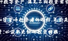biao tiim钱包TRX充值教程/