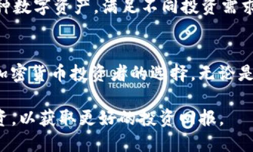 biao tiim钱包TRX充值教程/biao ti
im钱包, TRX充值, 加密货币/guanjianci

一、什么是im钱包？
im钱包是一款广受欢迎的加密数字货币钱包，支持多种加密货币的存储、发送和接收功能。它以用户友好的界面和高性能的安全性著称。im钱包还提供了多种功能，包括交易所功能、资产管理、数据备份和恢复等。对于想要投资和交易加密货币的用户来说，im钱包是一个理想的选择。

im钱包的设计理念是让每个用户都能轻松管理自己的数字资产。它不仅支持主流的加密货币如比特币、以太坊，还支持各类山寨币，包括TRX（TRON）。TRX是TRON网络的本地代币，用于在TRON生态系统内进行多种交易和操作。

二、TRX是什么？
TRX（Tronix）是TRON区块链网络的原生加密货币。TRON成立于2017年，旨在构建一个去中心化的互联网生态系统，以支持内容创造者直接与消费者进行互动，减少中介的介入。

TRX可以用来进行各种交易，也可以在TRON网络上进行智能合约的操作。TRX在全球的加密货币市场上拥有庞大的用户基础，其交易量在多种交易所中名列前茅。用户可以通过持有TRX来参与TRON生态系统的治理，并享受网络带来的各种服务。

三、im钱包中的TRX充值流程
充值TRX到im钱包相对简单，本文将分步骤详细介绍如何进行TRX的充值操作。以下是整个充值的步骤：

h4Step 1: 下载并安装im钱包/h4
首先，用户需要从官方网站或各大应用商店下载并安装im钱包。如果用户尚未注册账号，需要按照提示进行注册，并设置安全密码和备份助记词，确保资产安全。

h4Step 2: 打开钱包并找到TRX资产/h4
安装完成后，打开im钱包，点击“资产”选项。在资产列表中，找到TRX。如果找不到TRX，可以通过“添加资产”功能进行添加。

h4Step 3: 选择充值功能/h4
在TRX的资产页面，找到“充值”按钮。点击后，会弹出TRX的充值地址。这是用户用来接收TRX的地址。

h4Step 4: 获取充值地址/h4
用户需要复制这个地址，并将其发送给其它钱包或交易所，或在其它平台上进行TRX的转账。例如，用户可以在某个交易所的账户内，选择提现TRX并粘贴刚才复制的充值地址。

h4Step 5: 确认转账/h4
在确认充值金额和地址无误后，用户可以在其他平台进行转账。完成后，用户可以回到im钱包，查看TRX是否到账。一般情况下，到账时间不会超过30分钟，但也要根据网络情况而有所不同。

h4Step 6: 充值成功/h4
在TRX到账后，用户可以在im钱包的“资产”界面下查看到新增的TRX余额。这样，用户就成功完成了TRX的充值。

四、可能遇到的问题及解决方案
h41. TRX红包没有到账/h4
充值TRX后，如果红包没有及时到账，用户需要检查以下几点：
ul
li确认充值地址是否正确/li
li查看区块链网络的状态，是否出现拥堵/li
li让对方确认TRX是否已成功发送，并提供交易记录/li
li如果较长时间未到账，可以联系im钱包的客服进行咨询和反馈/li
/ul

h42. im钱包丢失助记词/h4
助记词是钱包访问的唯一凭证，丢失助记词后将无法找回账户。对于这种情况，用户需要提前做好备份，找到助记词，并将其妥善保管。同时，im钱包也有一定的安全措施来保护用户资产，比如启用双重验证等。

h43. 如何提高im钱包安全性/h4
用户可以通过以下方法来提升im钱包的安全性：
ul
li定期更换密码，并选用复杂的密码组合/li
li启用双重身份验证功能，确保即使密码泄露，账户也不会被轻易侵入/li
li不要将助记词保存在手机中，可以选择纸质备份/li
li定期更新钱包软件，使用最新版本以获得更好的安全防护/li
/ul

h44. 充值TRX需要手续费吗？/h4
根据不同的区块链网络，TRX的转账可能会产生一定的手续费。具体手续费取决于当时的网络状况和选择的转账方式。用户可以提前了解相关信息，以免在转账时产生意外费用。

h45. im钱包支持的其他币种有哪些？/h4
除了TRX，im钱包还支持多种主流加密货币，如比特币（BTC）、以太坊（ETH）、莱特币（LTC）等。用户可以在im钱包内自由管理多种数字资产，满足不同投资需求。

五、总结
通过以上详细介绍，相信用户对im钱包的TRX充值流程有了清晰的了解。im钱包以其便捷的操作和安全的保障成为越来越多加密货币投资者的选择。无论是初学者还是专业用户，都可以在im钱包内安全、高效地管理自己的数字资产。

用户在使用im钱包和进行TRX充值时，应保持警惕，注意防范各类风险。在今后的加密货币投资中，合理规划资金，保持理性投资，以获取更好的投资回报。