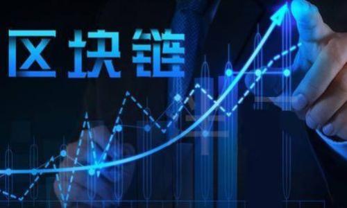 

区块链开发：如何构建一款安全高效的以太坊钱包