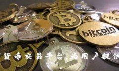“OKCoin”在中文中通常读