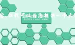 这是一个复杂且有争议的