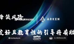 /以太坊钱包为什么不好注