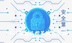 USDT钱包风控策略与实践