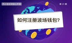 USDT下载指南：如何安全便