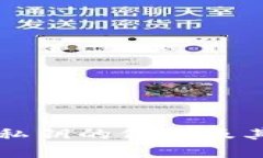 以太坊钱包私钥的位数及