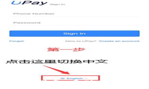 Pi币钱包的完整指南：存储、安全性与未来趋势