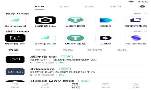 如何安全有效地使用狗狗币钱包：一款数字货币新手的指南