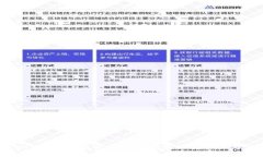 深入了解比特币离线签名
