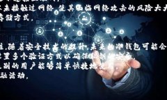 冷钱包是啥意思c冷钱包、
