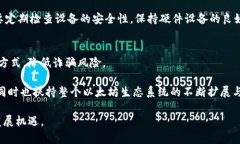 biao ti/biao ti以太坊钱包的