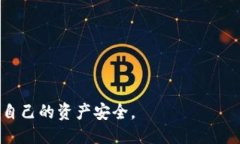 biao ti冷钱包要买吗/biao 
