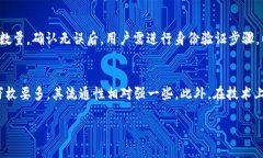 思考优质的如何在IM钱包中存储Litecoin (LTC)？相关