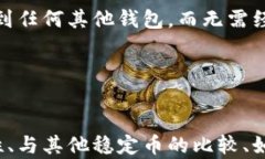 如何查看小狐狸钱包中的