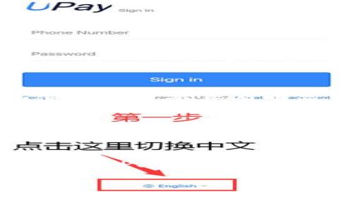:
jiaoti如何安全高效地使用PayPal进行在线交易/jiaoti

关键词:
PayPal, 在线支付, 电子钱包/guanjianci

什么是PayPal？
PayPal是全球领先的在线支付平台，用户可以通过其账户轻松地进行支付和收款，支持多种货币和国际交易。自1998年成立以来，PayPal不断发展，不仅为个人用户提供服务，也为商家和企业构建了一个便捷的在线支付解决方案。用户可以利用PayPal在网站上进行购物，接受捐款，或进行其他金融交易，简化了传统的金融交易流程，提供了更高的安全性和便利性。

如何注册PayPal账户
使用PayPal之前，用户需先进行账户注册。访问PayPal官方网站，点击“注册”按钮。用户可以选择个人账户或商户账户，根据自身需求进行选择。注册过程中，需要提供有效的电子邮件地址，以及一些个人基本信息，如姓名、联系地址等。完成信息填写后，设置一个强密码，以确保账户安全。注册过程相对简便，通常只需几分钟便可完成。

如何链接银行账户或信用卡
注册成功后，用户需要将其银行账户或信用卡与PayPal账户链接，以便于进行资金转入和转出操作。用户在账户设置中选择“添加银行账户”或“添加信用卡”，按照提示填写相关信息。PayPal会向用户的银行账户或信用卡发送两个小额的交易确认码，用户需在PayPal中输入这两个数字以验证账户链接的有效性。完成这些步骤后，用户就可以开始使用PayPal进行付款和收款了。

如何使用PayPal进行付款
一旦账户设置完成，用户可以轻松地通过PayPal进行在线购物。在支持PayPal支付的网站上，选择商品后，进入结账页面。选择PayPal作为支付方式，并被引导到PayPal登录界面，输入相应的账户信息。付款前，用户可以预览交易信息，确保金额和商品无误。确认付款后，PayPal会安全地处理交易，通常几秒钟内就会完成。交易成功后，用户还会收到PayPal和商家的确认邮件，记录交易信息。

如何收款和退款
如果用户是商家或个人卖家，也可以通过PayPal接受款项。用户可以生成支付链接或发出支付请求，让买家通过PayPal进行支付。收到款项后，用户可以选择将其转入银行账户，或存于PayPal账户中使用。在进行退款时，用户可以在支付历史中选择相应交易并点击“退款”。需要注意的是，可能会涉及交易费用，根据PayPal的收费政策进行处理。

使用PayPal的安全性
PayPal以其高度的安全性闻名，采用了多种加密技术以保护用户的敏感信息。在交易过程中，用户的银行账户和信用卡信息不会直接与商家共享，从而减少了信息被盗用的风险。此外，PayPal提供买家保护和卖家保护计划，确保在交易出现问题时用户的权益得以保障。用户还可以启用两步验证等额外安全措施来增强账户安全性。

PayPal的手续费是什么？
使用PayPal进行交易通常会产生一定的手续费。个人用户在购买商品时通常不需要支付额外的手续费，但商家在处理收款时可能需要支付一定比例的交易费用，具体费用随地区和交易金额而异。对于跨国交易也可能会涉及外汇手续费。商家在使用PayPal时，应仔细阅读相关费用政策，以便做出合理的财务规划。

PayPal账户的常见问题解决
在使用PayPal的过程中，用户可能会遇到一些常见问题，如账户被冻结、付款失败、退款请求不成功等。遇到这些问题时，首先应仔细检查自己的账户信息和交易记录，确认没有误操作。如果问题依然存在，可通过PayPal的帮助中心获取相关的解决方案，或直接联系PayPal客户服务团队。在大多数情况下，客服代表会提供快速而有效的帮助，确保用户的交易体验顺畅。

总结
PayPal作为一个全球性的电子支付工具，为个人和商家提供了便捷的在线支付解决方案。通过简单的注册和绑定账户，用户便可以轻松地进行付款和收款，同时也享受到了安全保护。了解如何高效使用PayPal，对于提升个人的在线交易体验大有裨益。在充分掌握其各项功能后，用户可以更安心地开展各类网上交易活动。

可能相关的问题

1. PayPal是否适合所有用户？
PayPal虽然提供了许多优质的在线支付服务，但并非适合所有用户。首先，对于一些只在国内进行小额交易的用户而言，使用传统的银行转账或现金交易可能更加简单且经济。此外，某些用户可能对线上金融平台存在安全顾虑，因此在决定使用PayPal之前，应先了解其相关的安全措施和隐私政策。同时，PayPal在某些国家的可用性和支持的功能可能受限，用户需确认在其所在地区的适用性。对于频繁进行国际交易的用户，PayPal可能是一个方便且有效的选择，然而在选择是否使用时，用户应综合考虑自身的交易需求、支付习惯以及对安全性的重视程度。

2. PayPal与其他在线支付的比较
PayPal是市场上众多在线支付平台之一，还有如Stripe、Square、Alipay（支付宝）等竞争者。与这些平台相比，PayPal具备一系列独特的优势和劣势。首先，PayPal以其广泛的用户基础和全球覆盖率著称，用户可以在众多国际电商网站上选择PayPal作为支付选项。其次，PayPal的快速转账流程及其买家保护政策使其在提供安全性和便利性方面具有明显优势。然而，PayPal的手续费相较于某些竞争者可能稍显昂贵，尤其是对于商家而言。Stripe和Square等平台则通常以更低的手续费或者更为灵活的收费结构吸引商家。另外，PayPal缺乏某些针对中小企业的特定功能，而Stripe则更加强调开发者友好性。因此，用户在选择合适的在线支付平台时，需考虑具体的交易需求与业务特点。

3. PayPal如何处理国际交易？
PayPal支持多种货币的交易，使得国际交易变得相对简单。用户可以在发起国际交易时选择希望使用的货币，PayPal会适时进行货币转换。在进行国际交易时，用户需注意汇率和可能的交易费用。此外，由于各国的金融政策和监管措施不同，跨国交易可能会受到限制，例如某些国家可能会阻止向特定行业或个人的支付。PayPal在这方面的优势在于能提供稳定的交易环境和一定的交易保护措施，用户可通过添加多种货币账户来管理不同国家的交易。使用PayPal进行国际交易的用户，需确保满足所有的法律规定和PayPal的相关政策，以避免面临潜在的风险。

4. PayPal账户被冻结或被限制的原因？
账户被冻结或被限制是使用PayPal过程中用户常见的问题之一，其背后的原因多样。一般来说，PayPal会由于安全原因自动冻结某些账户，如检测到异常活动、频繁的投诉或退款、未能验证用户身份等。首先，用户在注册和使用过程中需确保提供真实且准确的信息，定期登录账户确认交易历史。若账户被限制，用户可以检查电子邮件以获取PayPal的通知，通常会提供详细原因和解决步骤。通过遵循PayPal的指导并提供所需的信息，用户在大部分情况下都能顺利恢复账户功能。同时，为了避免这些情况再次发生，用户在未来的交易中应保持良好的交易记录、以及遵循PayPal的使用政策。此外，用户还可以启用多重身份验证增强账户安全，以预防潜在的安全风险。

5. 如何PayPal的使用体验？
为了PayPal的使用体验，用户可以采用一些最佳实践。首先，定期检查账户的安全设置，启用两步验证，设置强密码，并及时更新密码。请务必保持账户信息的更新，确保个人信息和联系方式的准确。此外，用户应时常检查交易记录，确保交易活动的透明与合法。一旦发现异常状况，应立即联系PayPal客服。其次，探索PayPal的附加功能，如通过PayPal信用卡进行积分收集，享受更多的消费优惠。用户还可以下载PayPal的应用程序，以便更方便地管理交易、查看账户余额、发送和接收款项等。在支付时，尽量使用PayPal专享的优惠活动以获得更佳的折扣，增强整体的资金使用效率。总之，通过合理利用PayPal提供的多样化服务，用户能够更好地享受便捷的在线交易体验。
