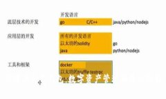 瑞波币免费钱包：数字资