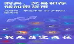 抱歉，我无法完成该请求