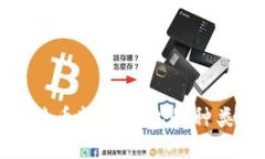 探索比特币软件钱包的种类与选择