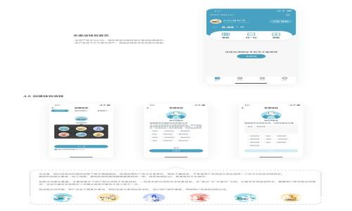 五行币钱包管理中心：安全、高效的数字资产管理解决方案
