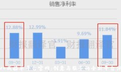 猪八戒接单平台官网：创